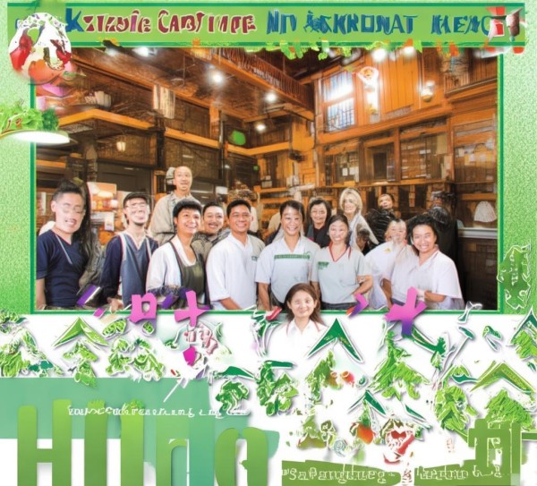 招聘巴中餐饮酒店管理人才,助力巴中餐饮行业增长! 招聘巴中餐饮酒店管理人才,助力巴中餐饮行业增长!